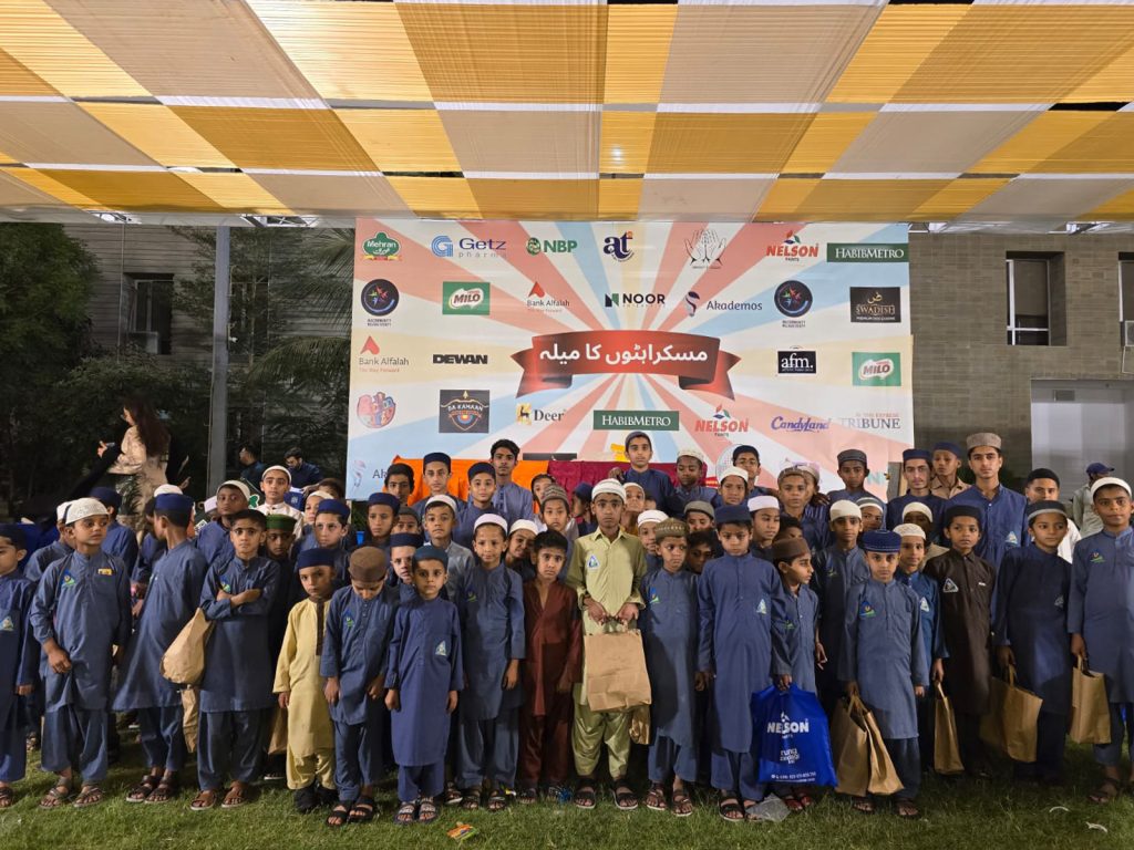 prism child school