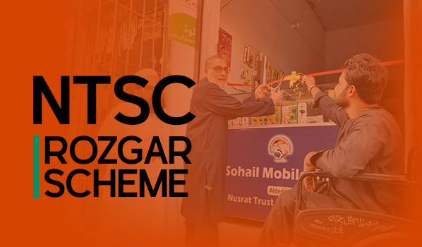Rozgar Scheme